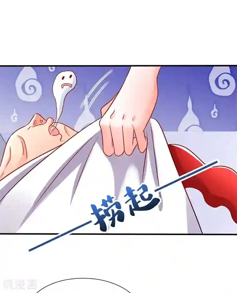 重生空间：豪门辣妻不好惹第68话 这一次，我不想让！