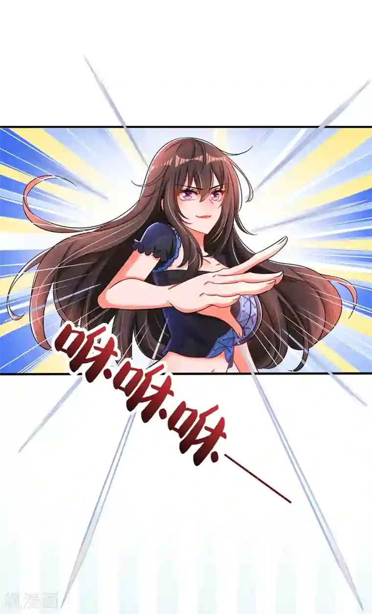 重生空间：豪门辣妻不好惹第68话 这一次，我不想让！