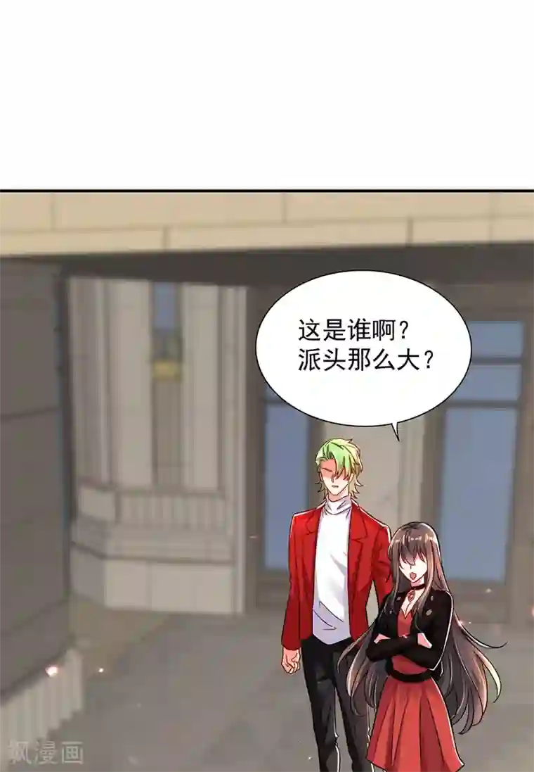 重生空间：豪门辣妻不好惹第69话 解毒的新方法