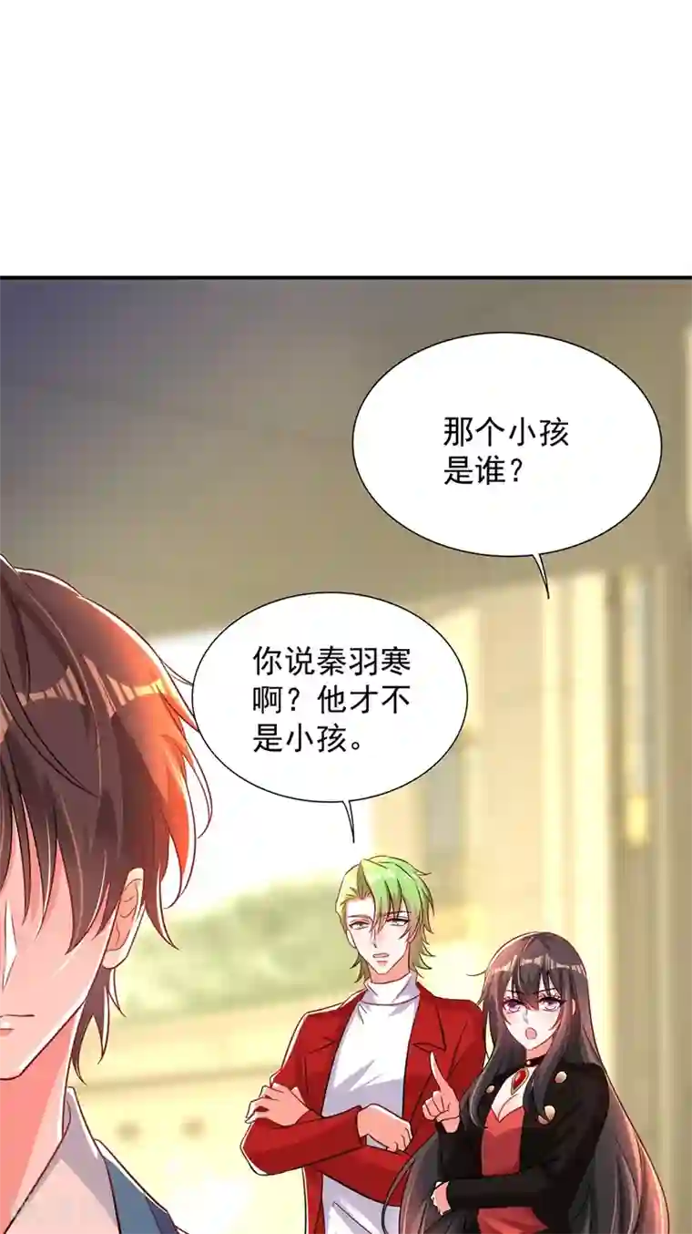 重生空间：豪门辣妻不好惹第69话 解毒的新方法