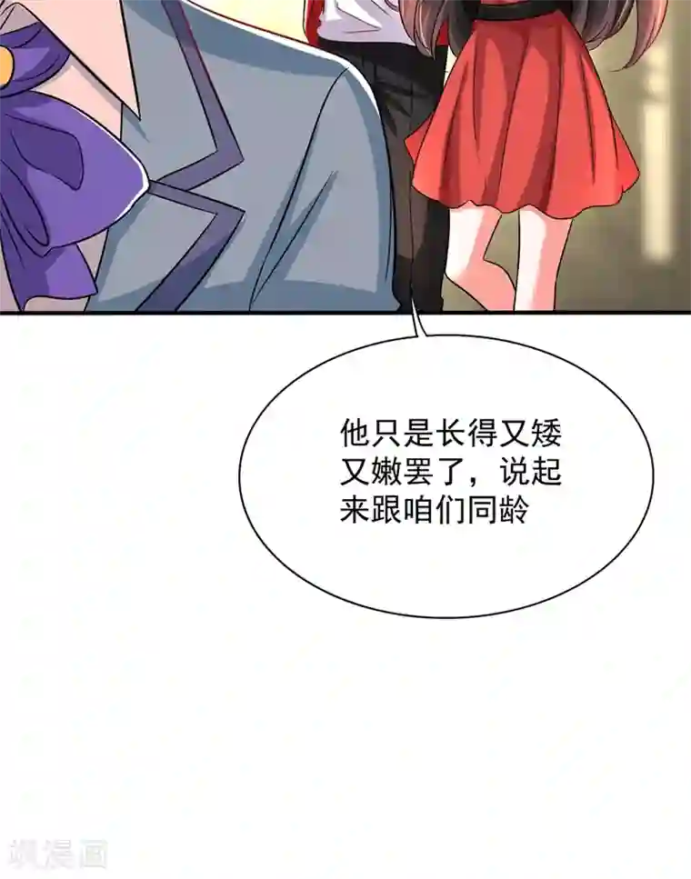 重生空间：豪门辣妻不好惹第69话 解毒的新方法