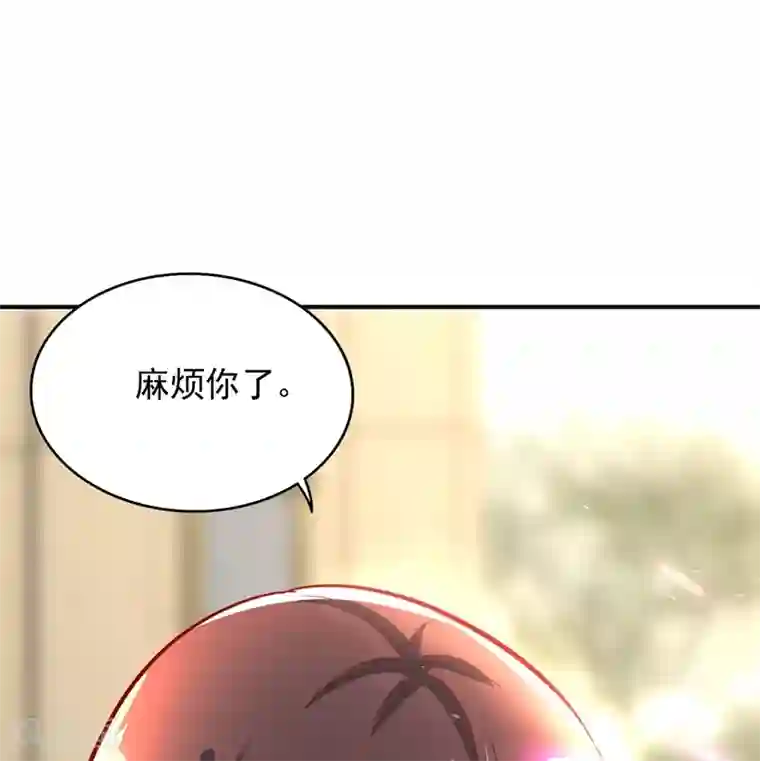 重生空间：豪门辣妻不好惹第69话 解毒的新方法