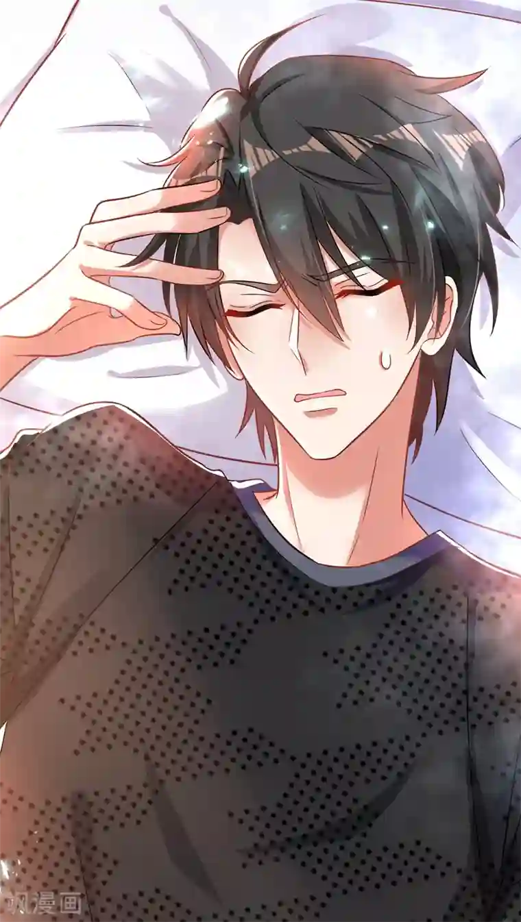 重生空间：豪门辣妻不好惹第69话 解毒的新方法