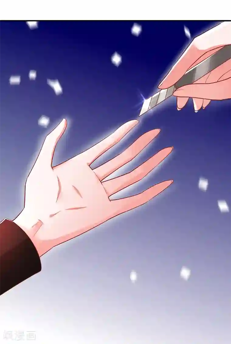 重生空间：豪门辣妻不好惹第69话 解毒的新方法
