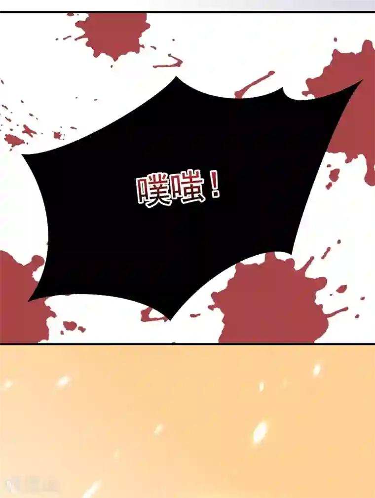 重生空间：豪门辣妻不好惹第69话 解毒的新方法