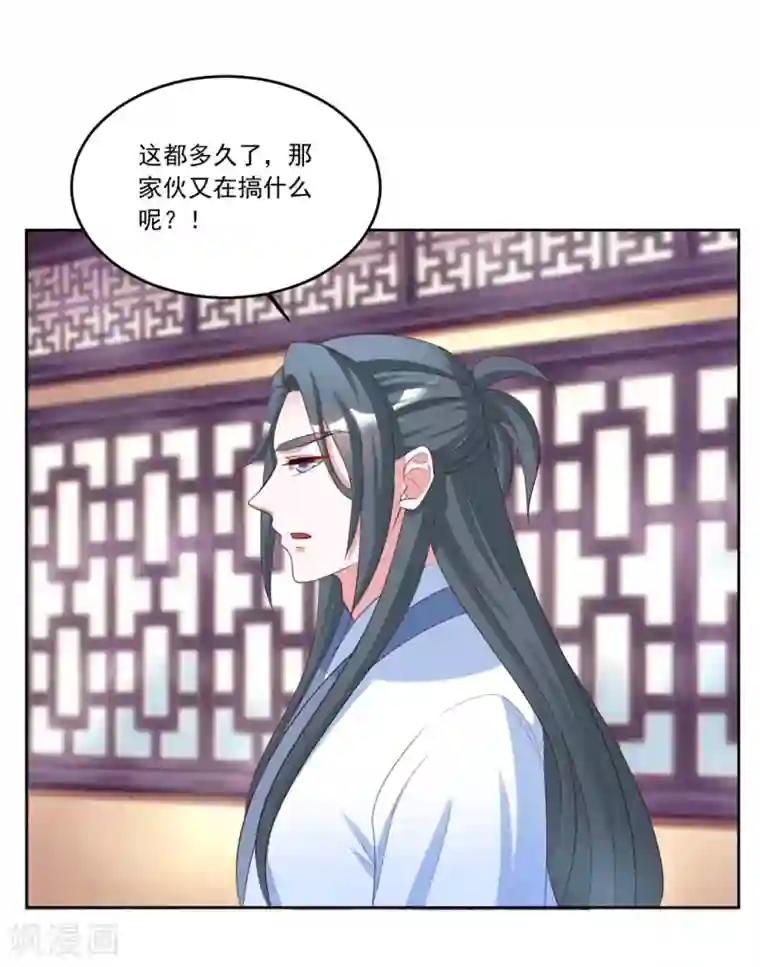 六宫风华第134话 早有准备