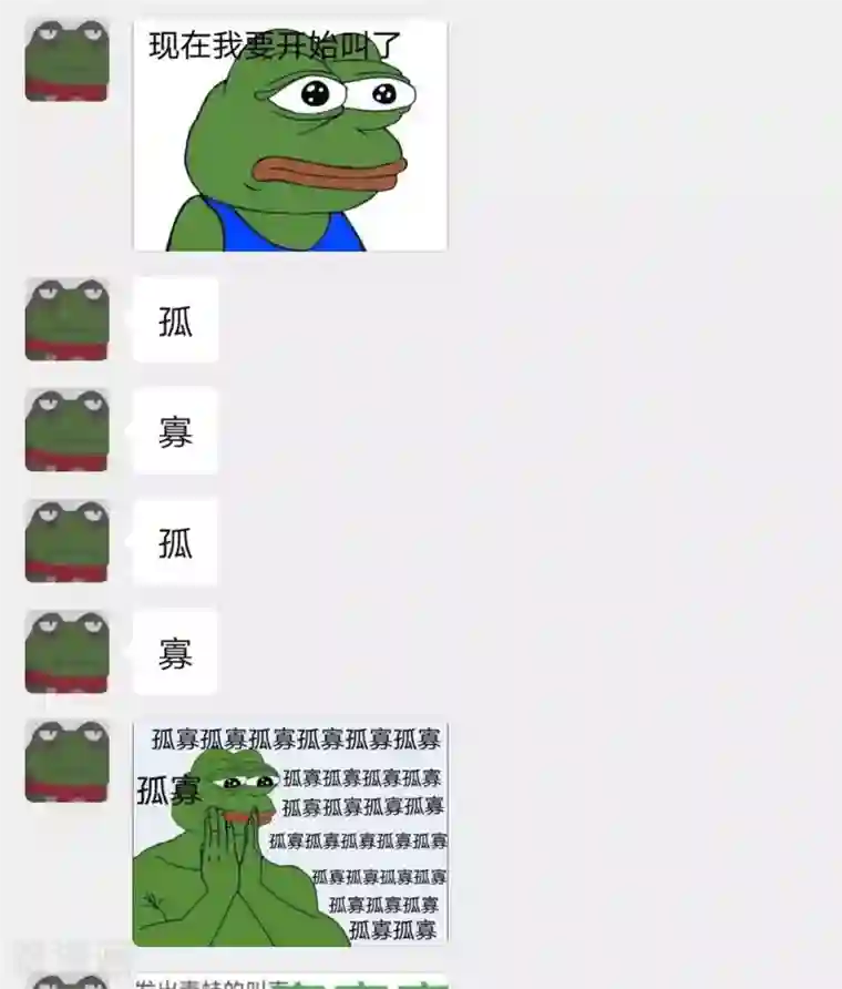 六宫风华第134话 早有准备