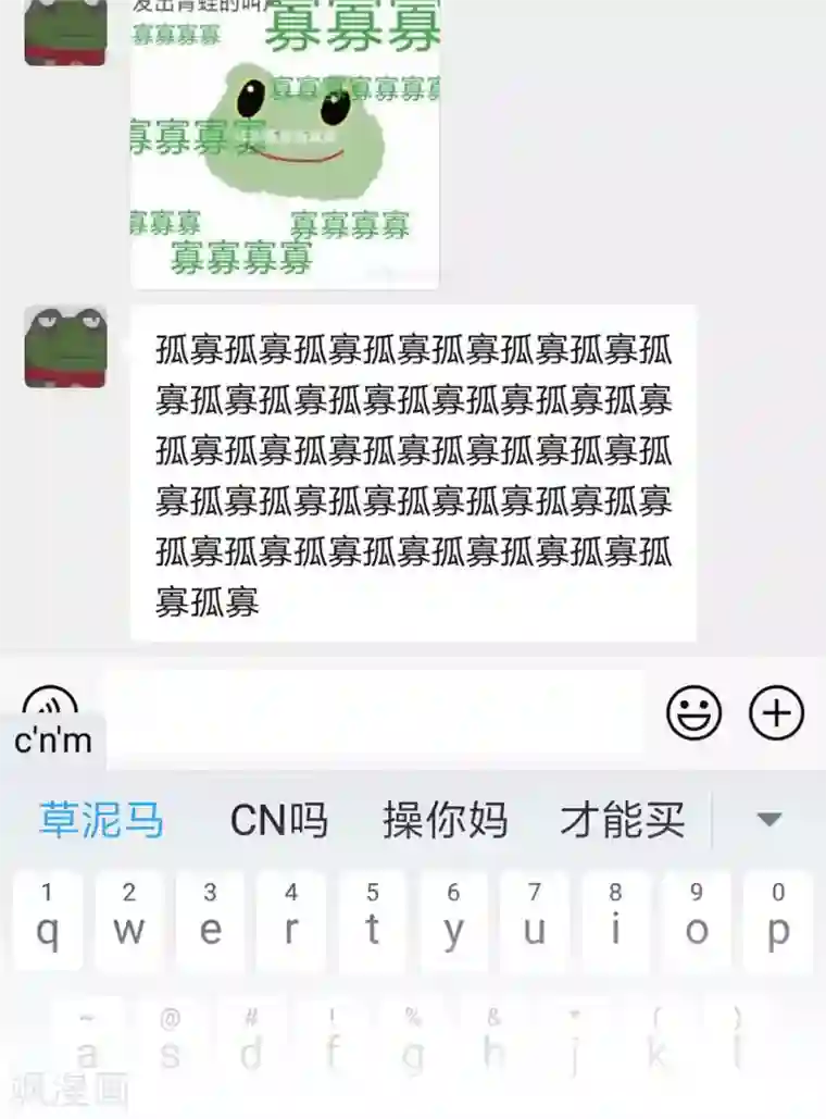 六宫风华第134话 早有准备