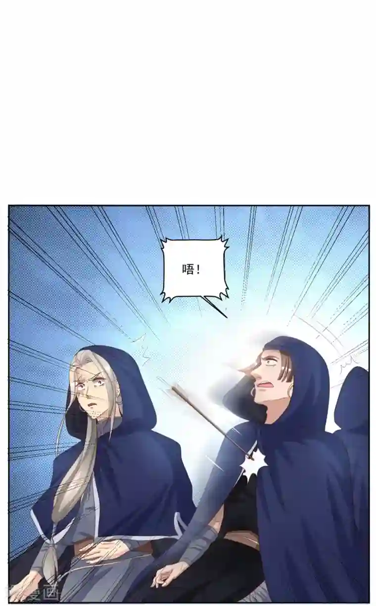 六宫风华第134话 早有准备