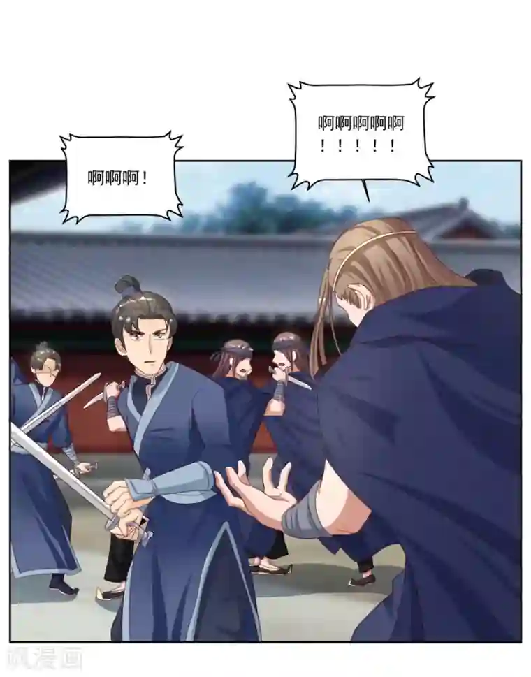 六宫风华第135话 跟本王谈谈？