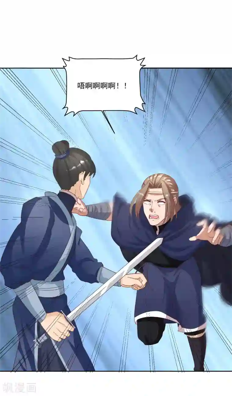 六宫风华第135话 跟本王谈谈？