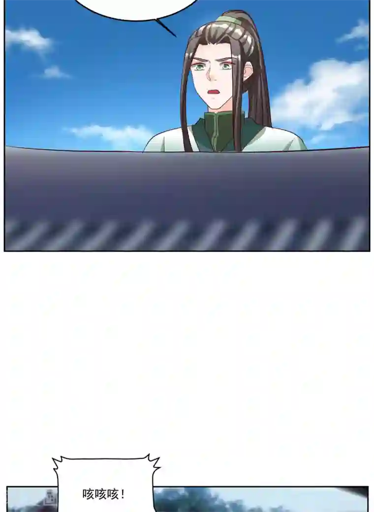 六宫风华第135话 跟本王谈谈？