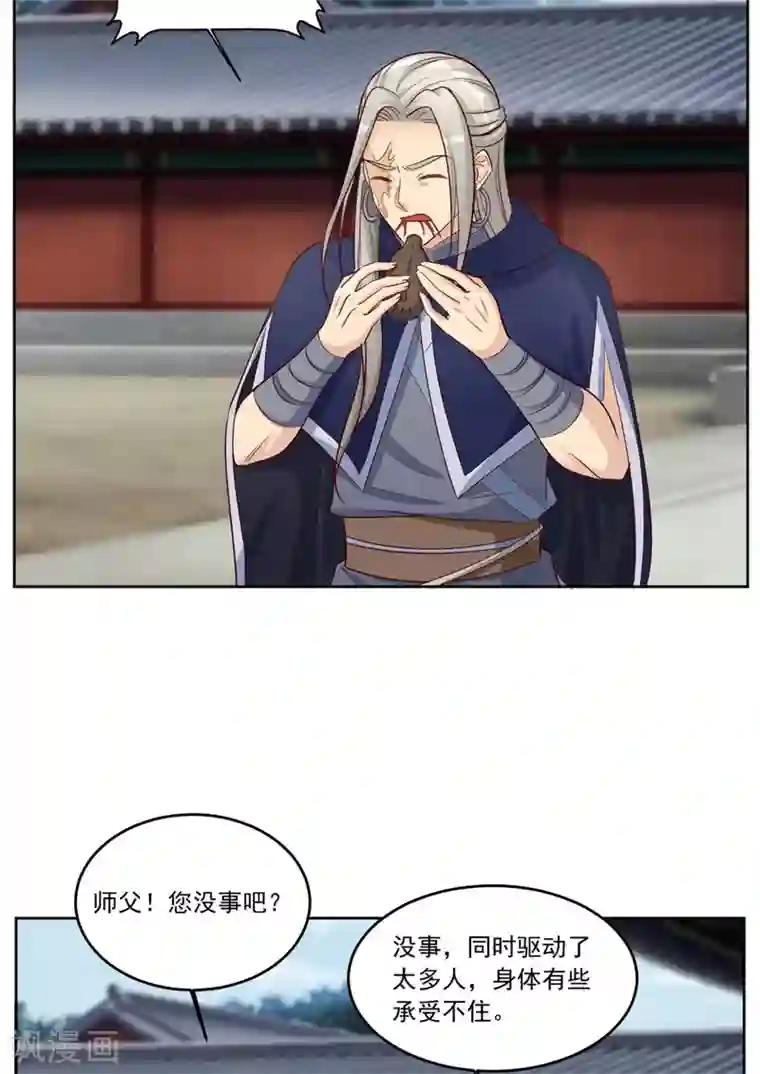 六宫风华第135话 跟本王谈谈？