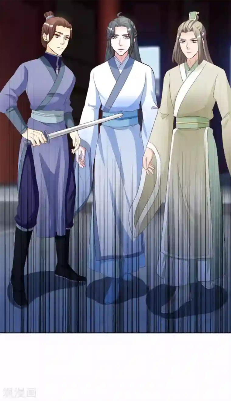 六宫风华第135话 跟本王谈谈？