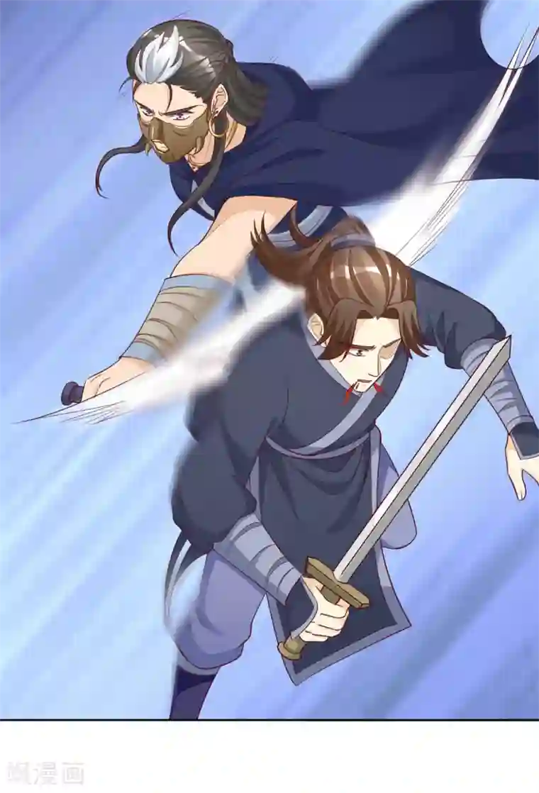 六宫风华第135话 跟本王谈谈？
