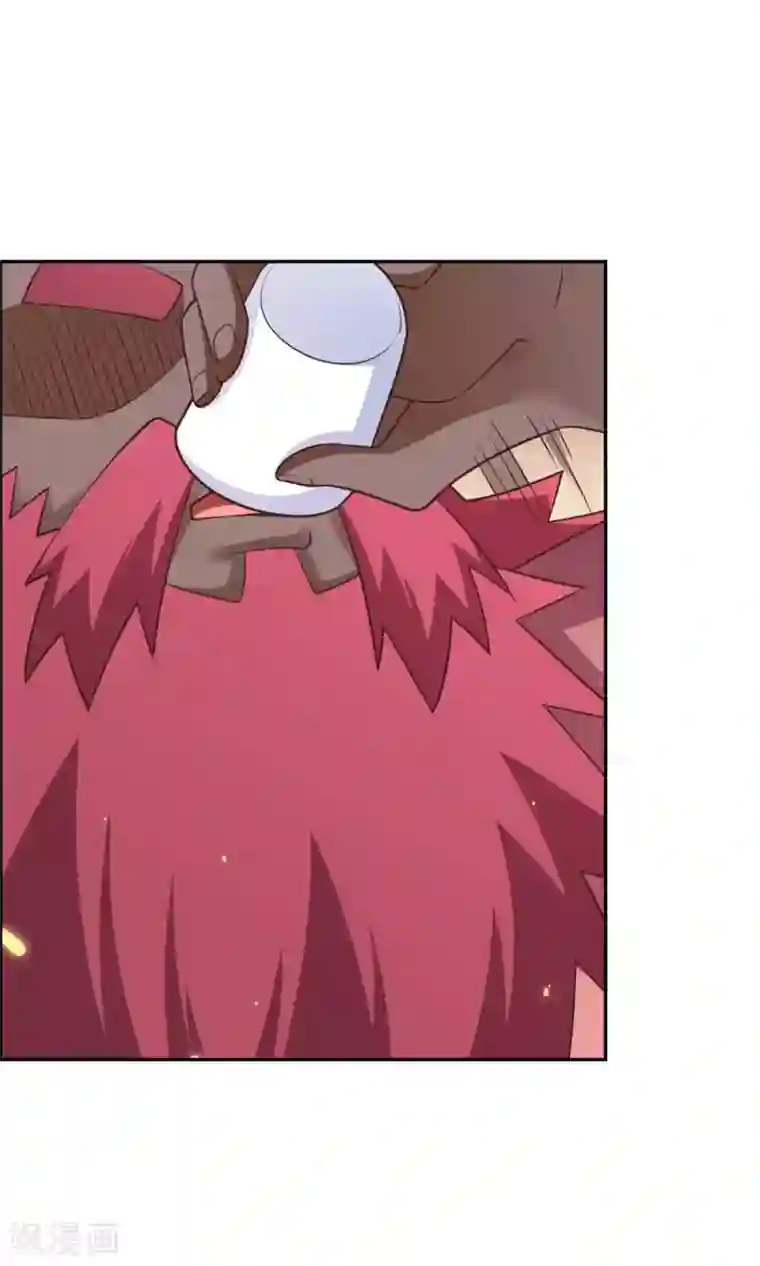 尊上第128话 洞府显现