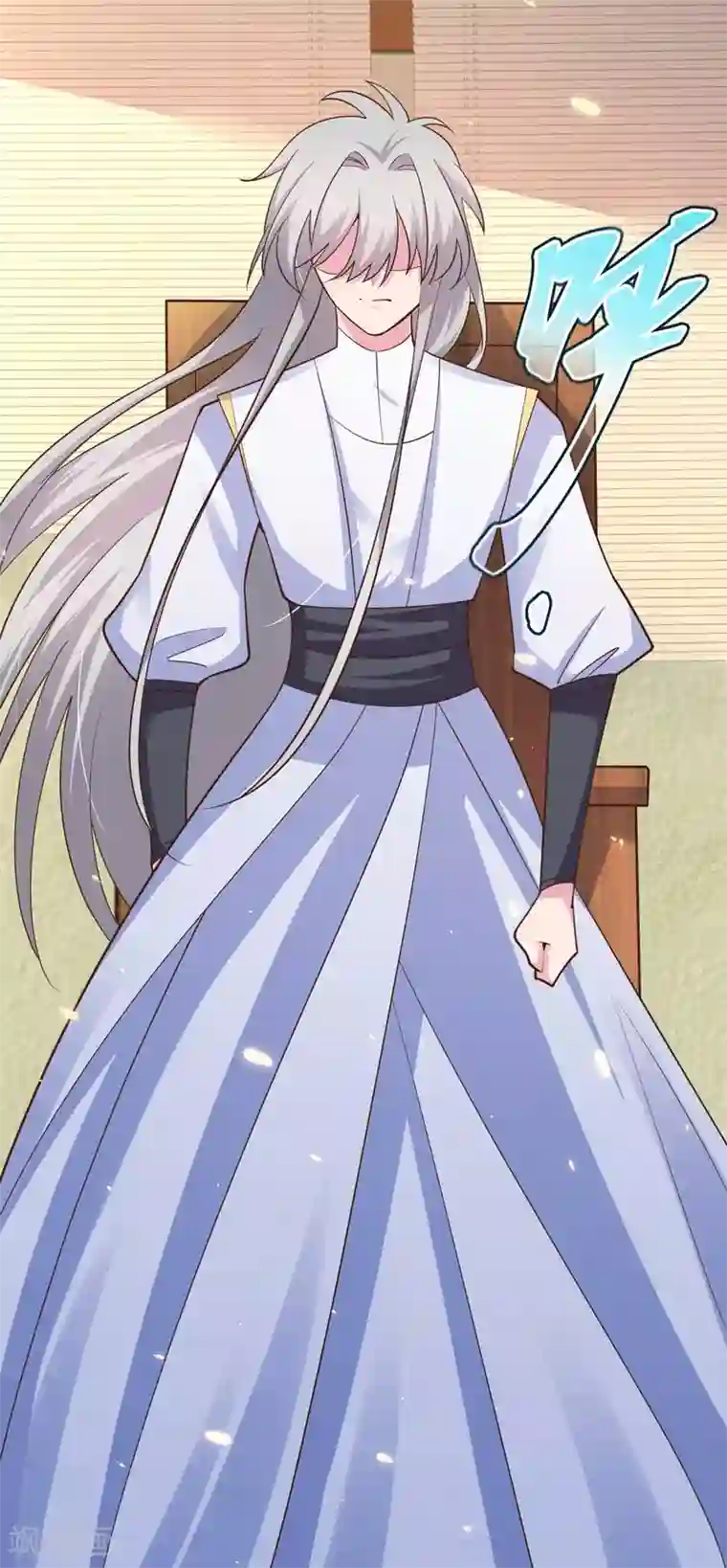 尊上第128话 洞府显现