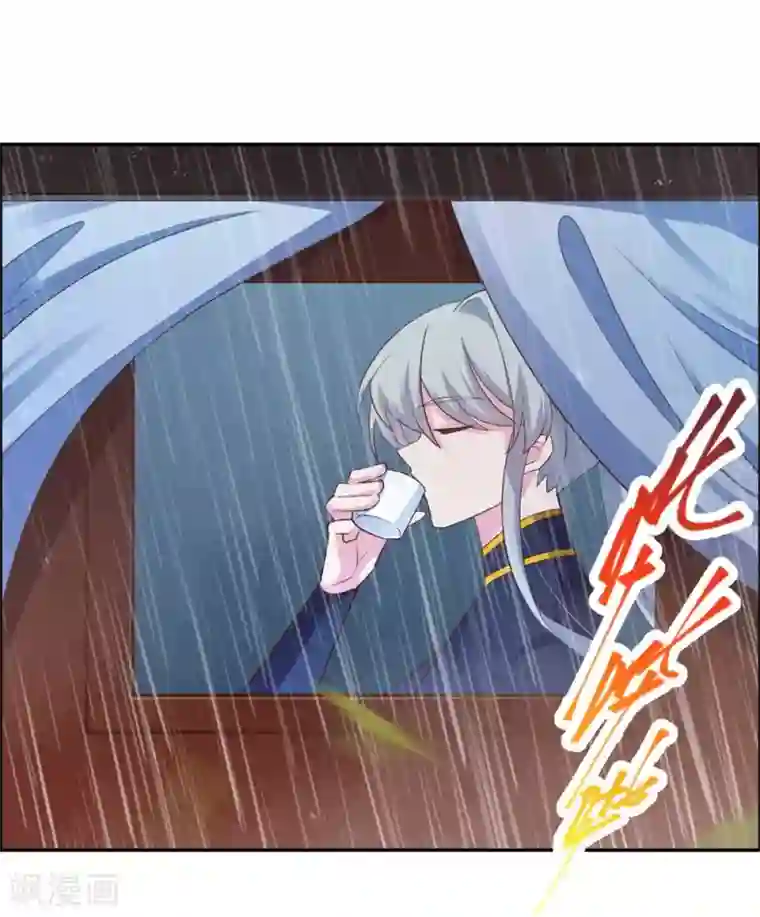 尊上第128话 洞府显现