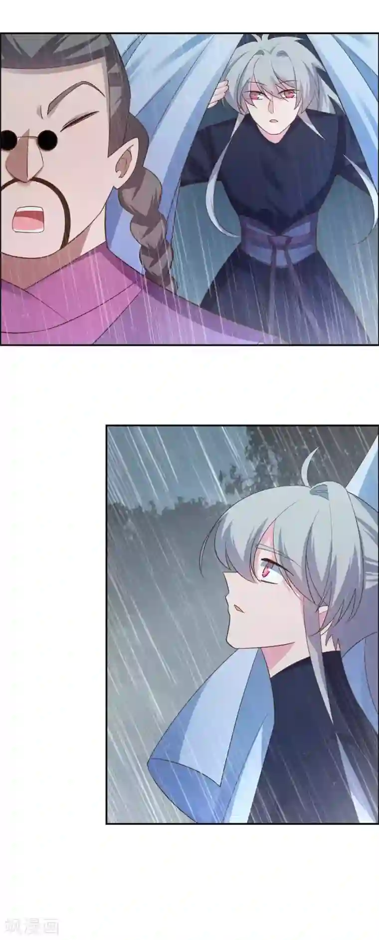 尊上第128话 洞府显现