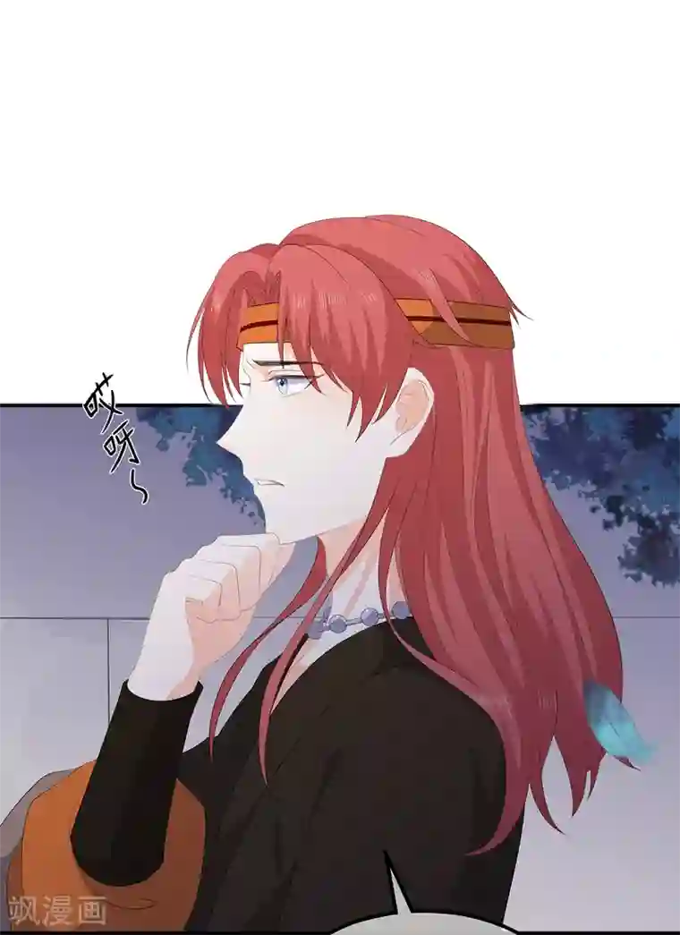 狐妃,别惹我第78话 拐个老婆回家