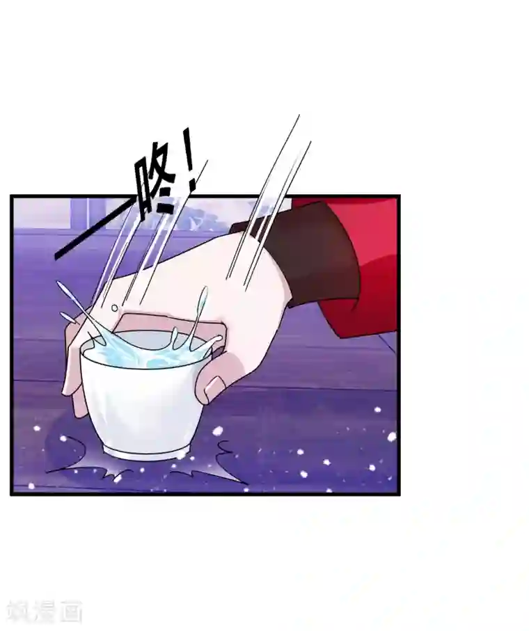 极品败家子第150话 少爷中计了