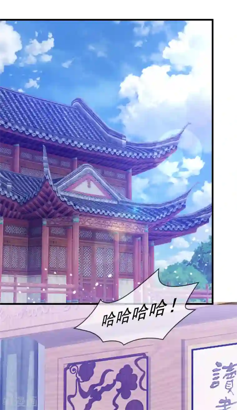 极品败家子第151话 汝妻吾养之