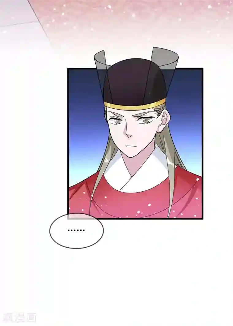极品败家子第151话 汝妻吾养之