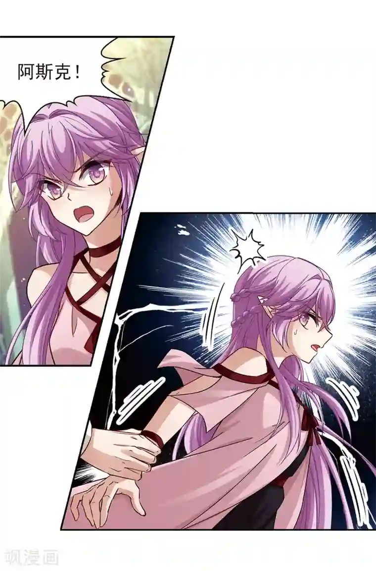 寻找前世之旅第486话 混乱2