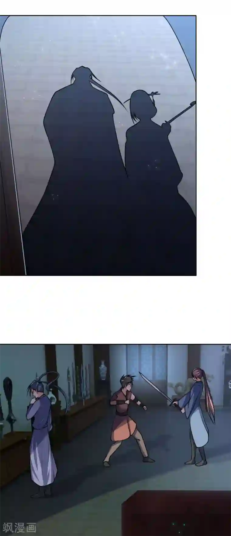 神武天尊第204话 挑选兵器，巧遇熟人