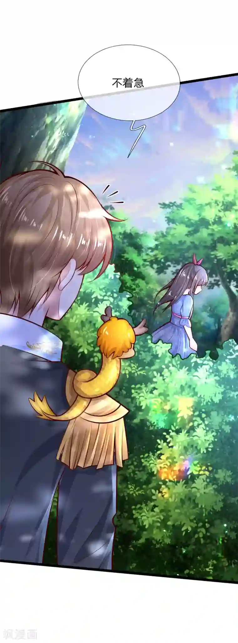 某天成为王的女儿第182话 她好能骂啊！