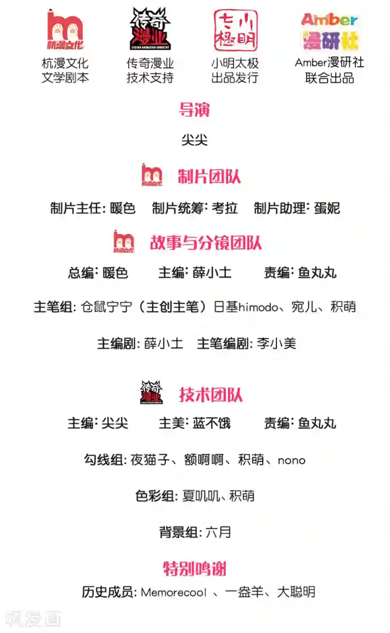 某天成为王的女儿第183话 神秘女孩