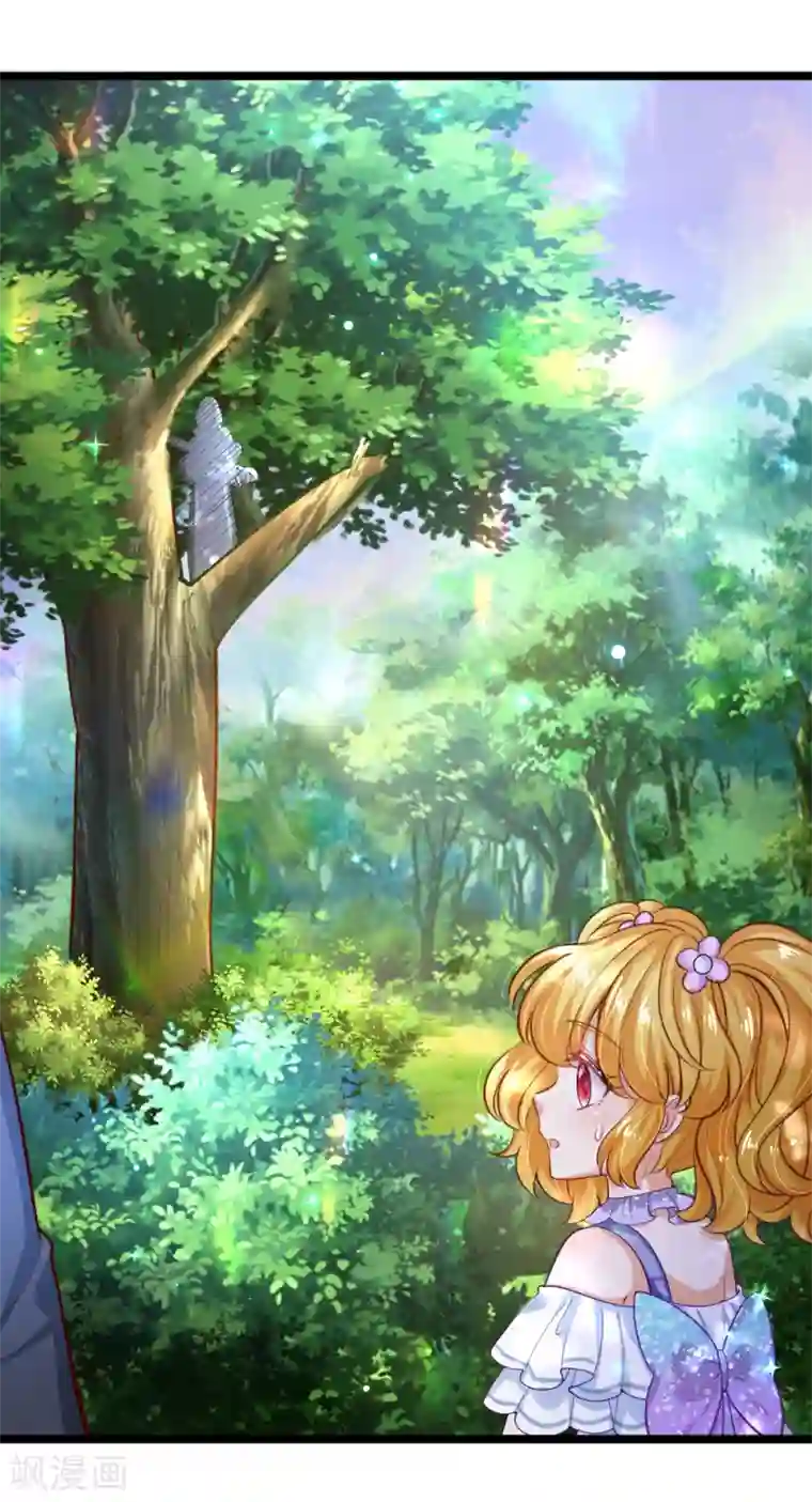 某天成为王的女儿第183话 神秘女孩