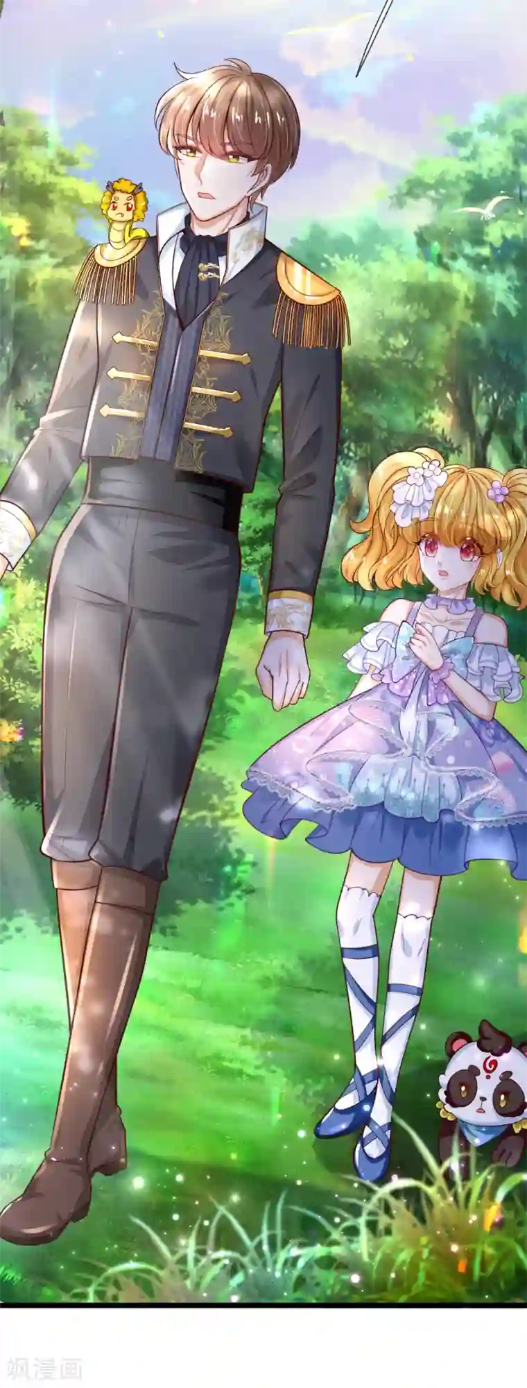 某天成为王的女儿第183话 神秘女孩