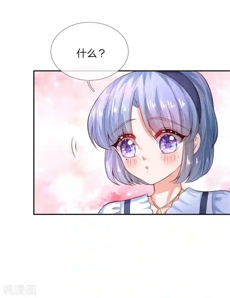 某天成为王的女儿第184话 凭什么