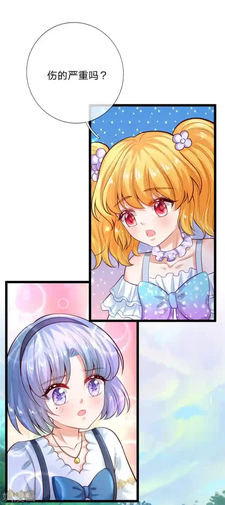 某天成为王的女儿第184话 凭什么