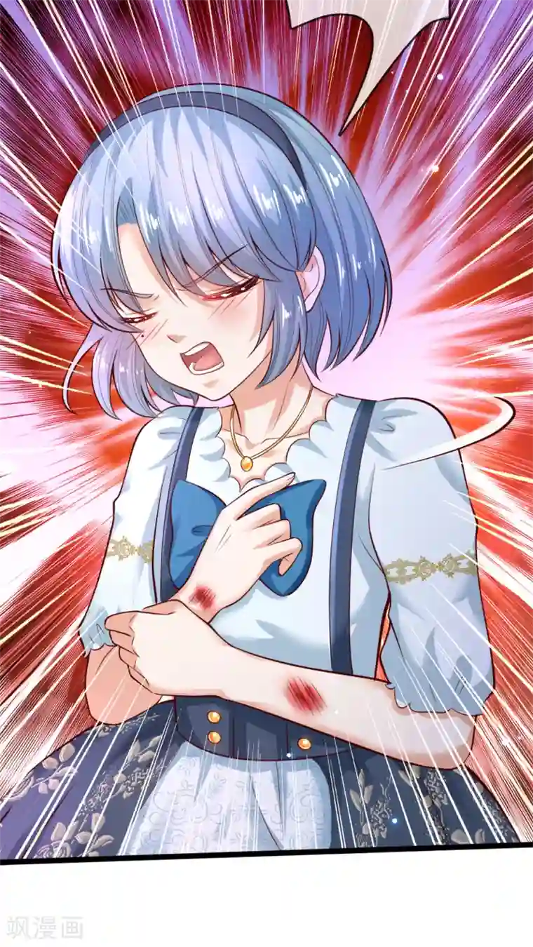 某天成为王的女儿第184话 凭什么