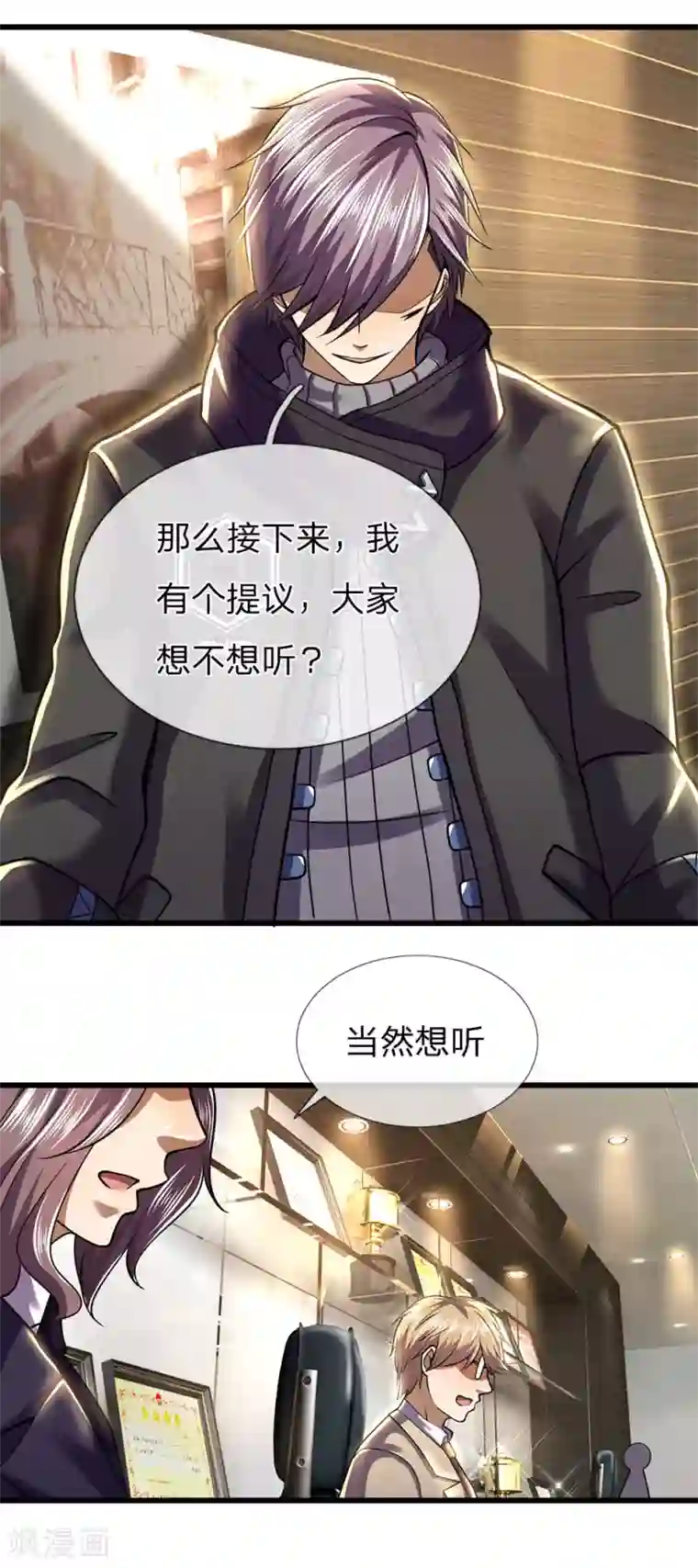 医武至尊第253话 走在时代前言的方案