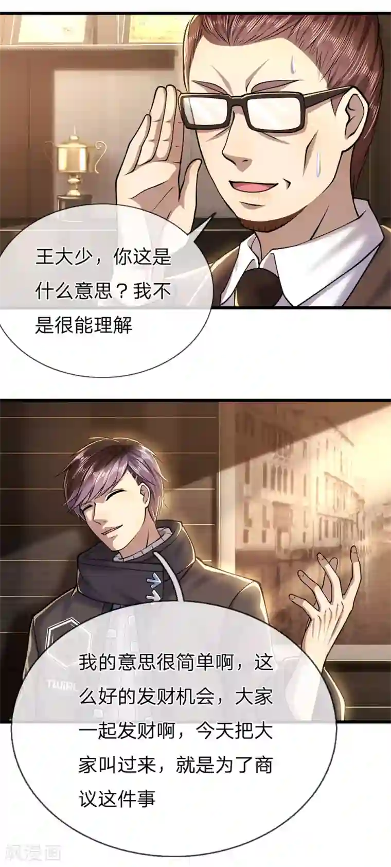 医武至尊第253话 走在时代前言的方案