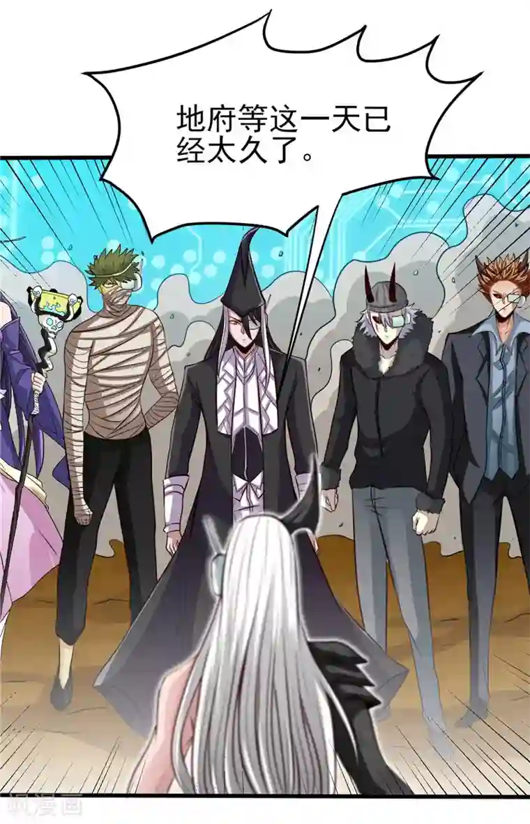 地府我开的第495话 备战！