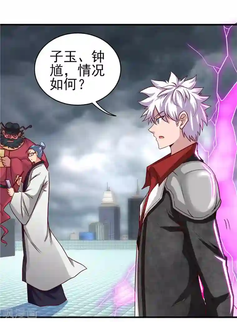 地府我开的第495话 备战！