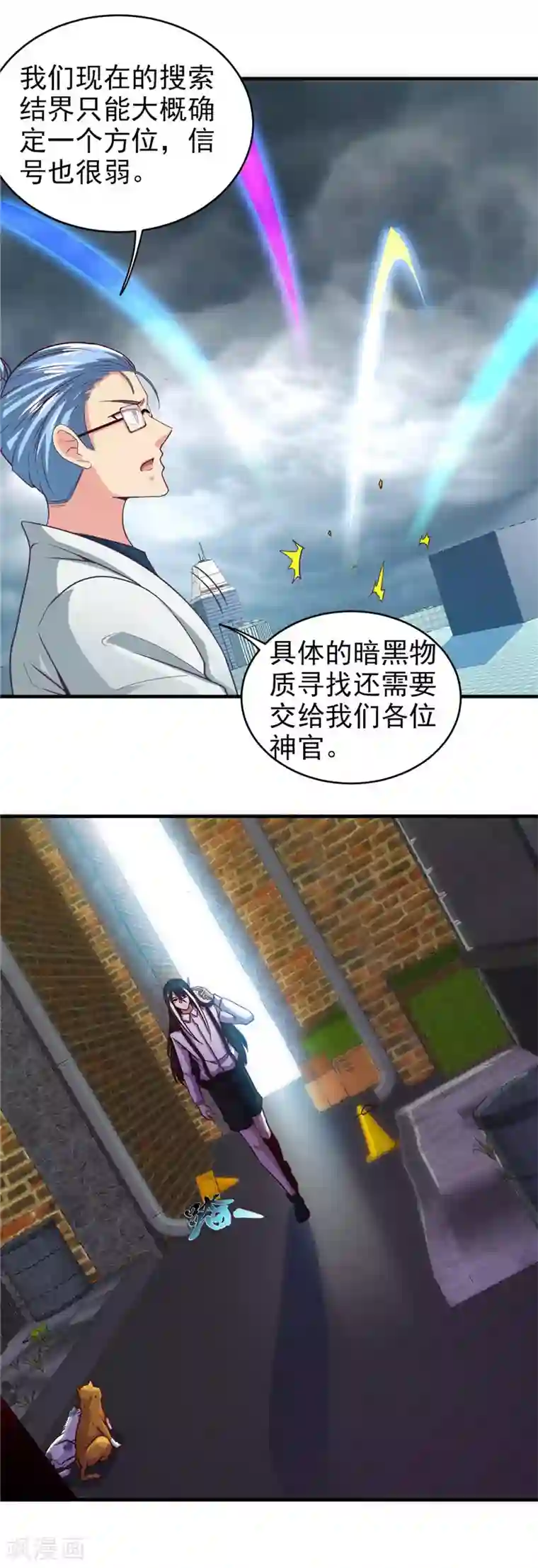 地府我开的第495话 备战！