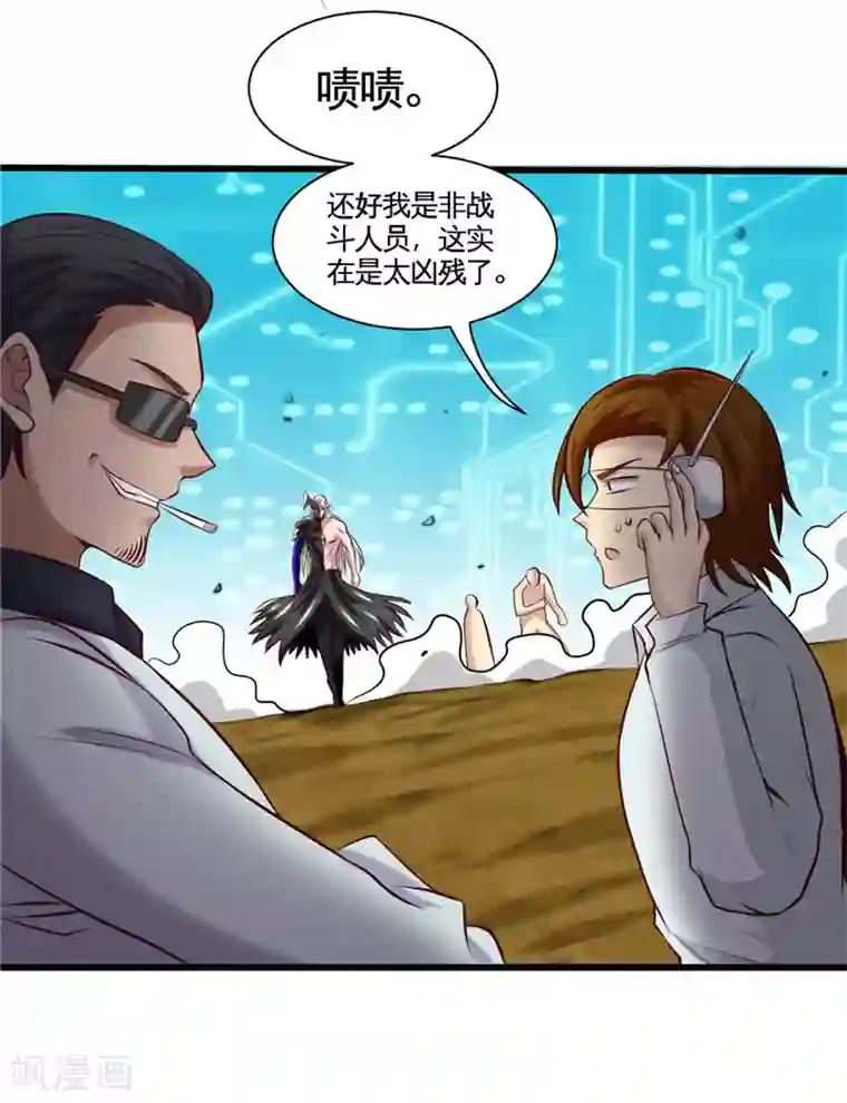 地府我开的第495话 备战！