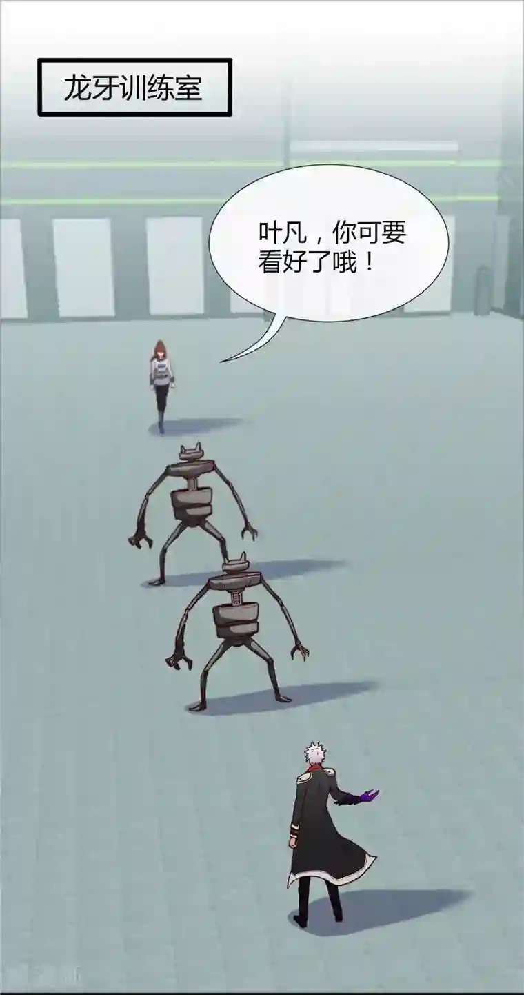 地府我开的第497话 开幕