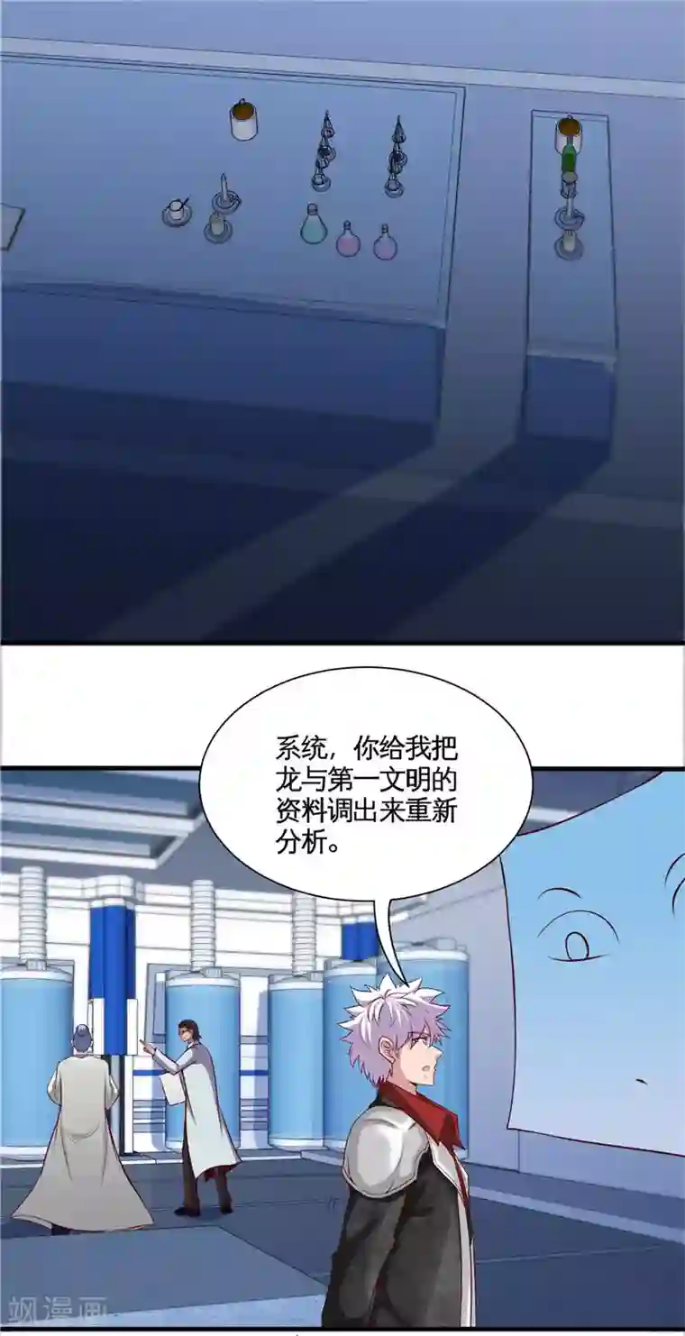 地府我开的第497话 开幕