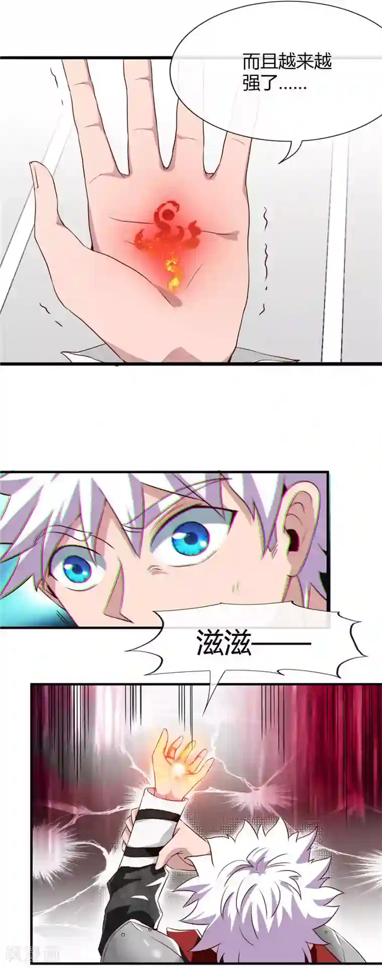 地府我开的第497话 开幕