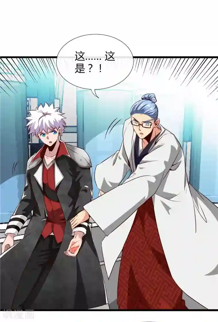 地府我开的第497话 开幕