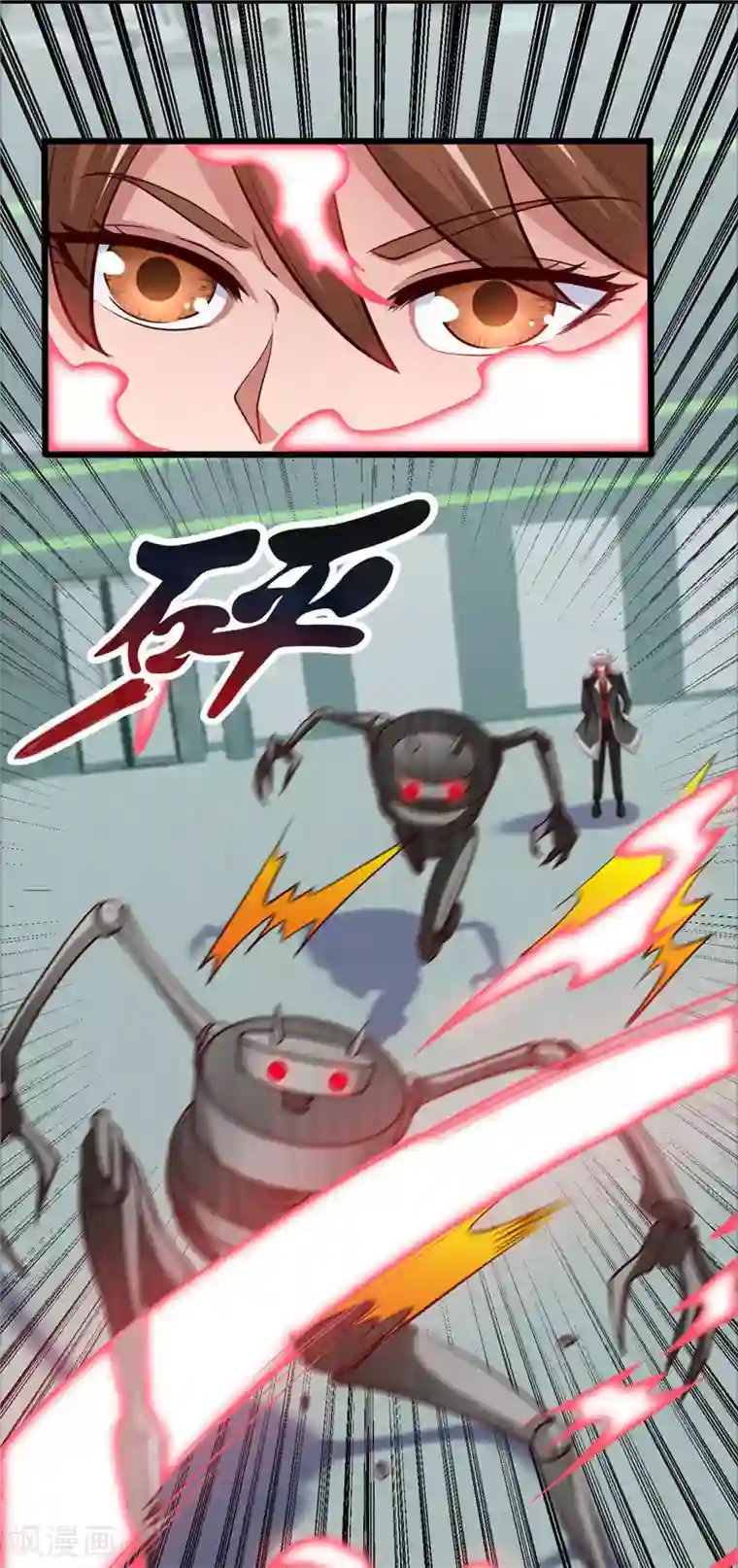 地府我开的第497话 开幕