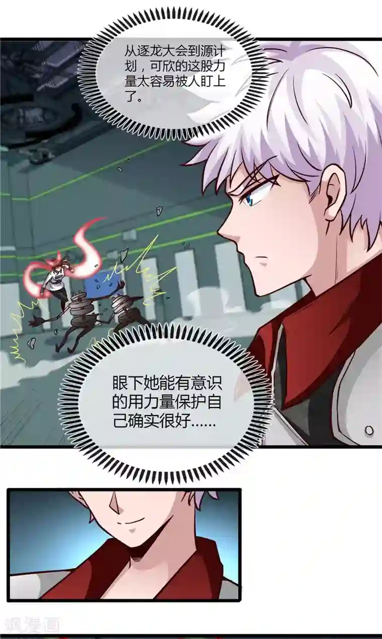 地府我开的第497话 开幕