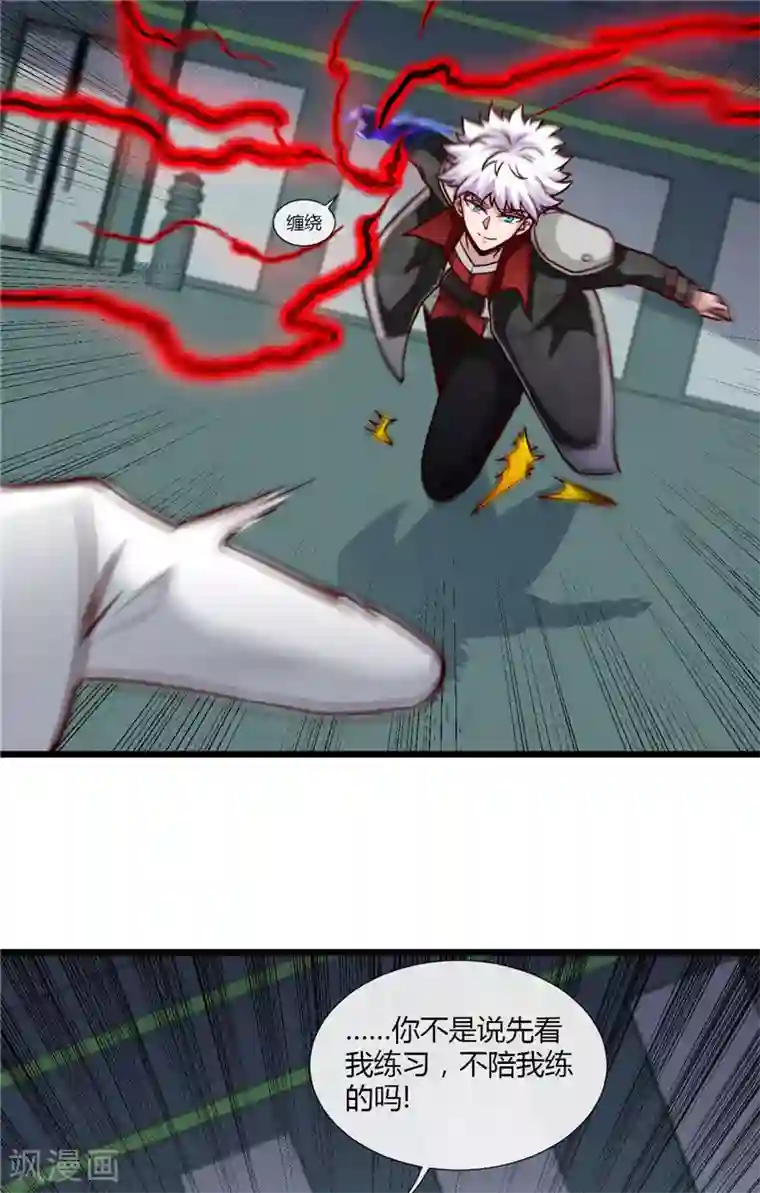 地府我开的第497话 开幕