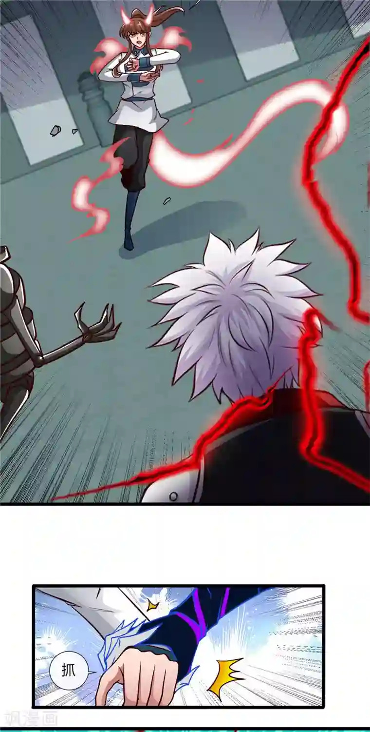 地府我开的第497话 开幕